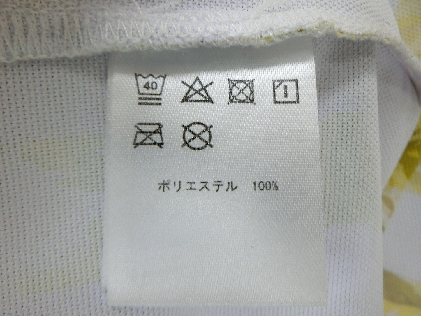 marie claire sport(マリ・クレール・スポーツ) ハーフジップシャツ 黄 レディース M ゴルフウェア 2203-0131 中古