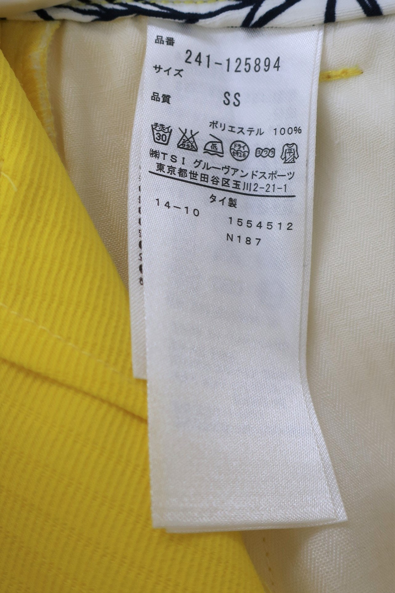 Callaway(キャロウェイ) スカート 黄 レディース SS 241-125894 B