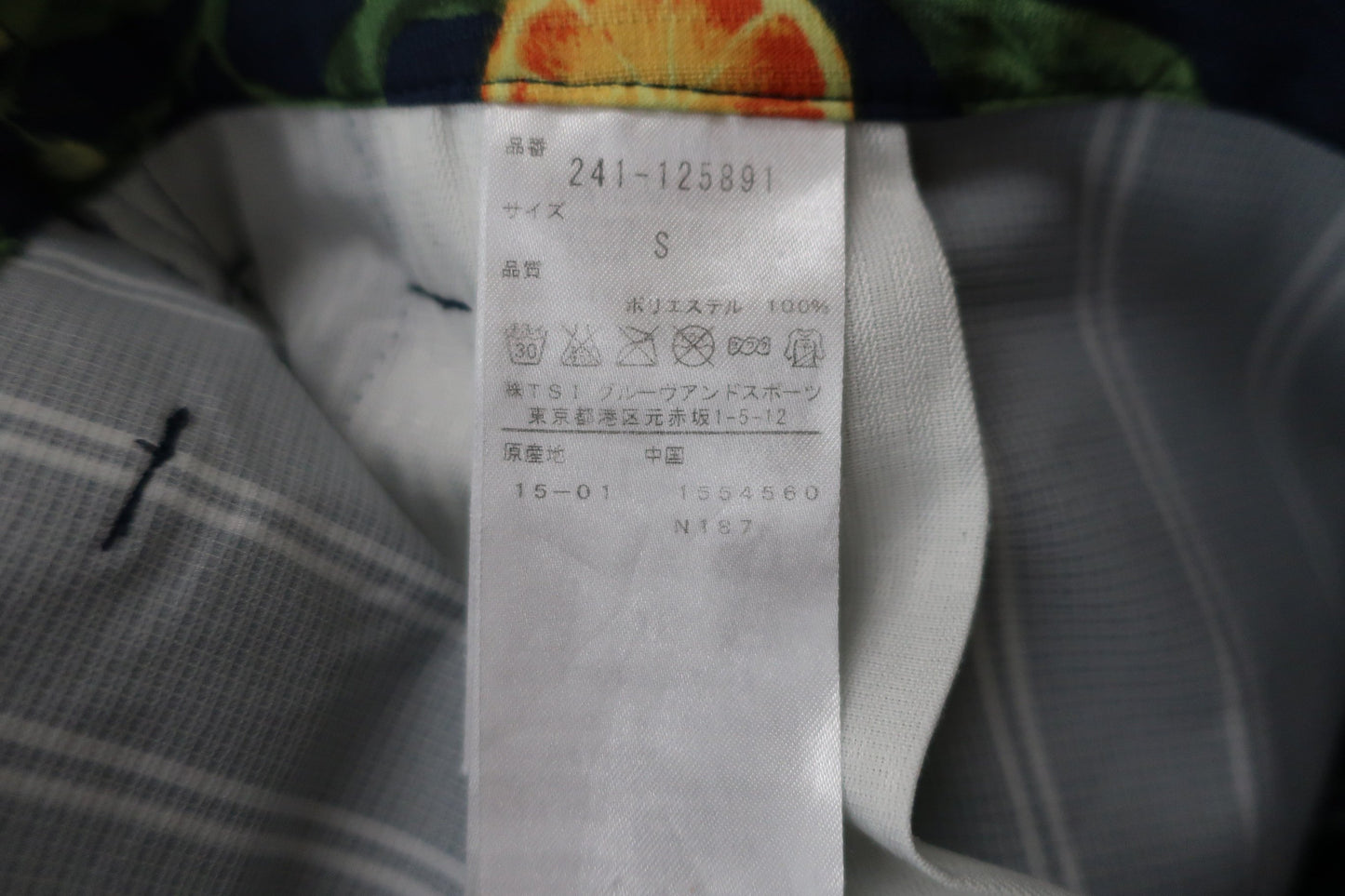 Callaway(キャロウェイ) スカート 紺白ストライブ レディース S 241-125891 ゴルフウェア 2203-0145 中古