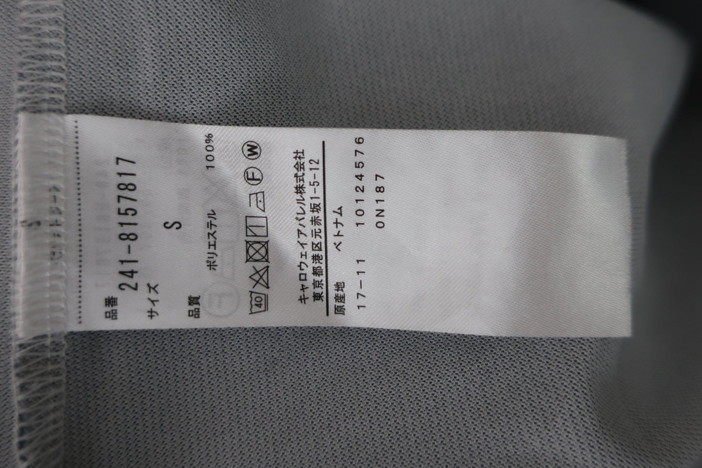 【超美品】Callaway(キャロウェイ) ポロシャツ グレー レディース S 241-8157817 ゴルフウェア 2203-0151 中古