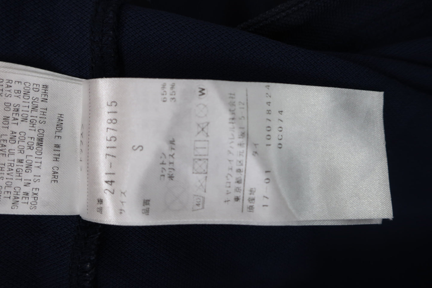 Callaway(キャロウェイ) ポロシャツ 紺 レディース S ゴルフウェア 2203-0153 中古