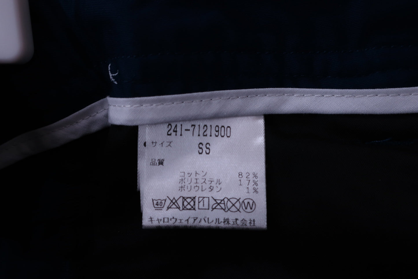 Callaway(キャロウェイ) パンツ 紺 レディース SS 241-7121900 ゴルフウェア 2203-0162 中古