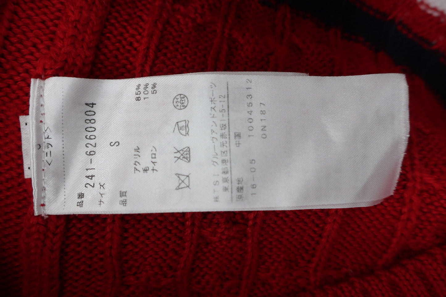 Callaway(キャロウェイ) セーター 赤 レディース S 241-6260804 ゴルフウェア 2203-0175 中古