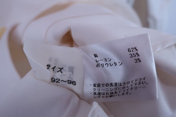 mila schon(ミラ・ショーン) ジャケット 白 レディース LL ゴルフウェア 2207-0003 中古