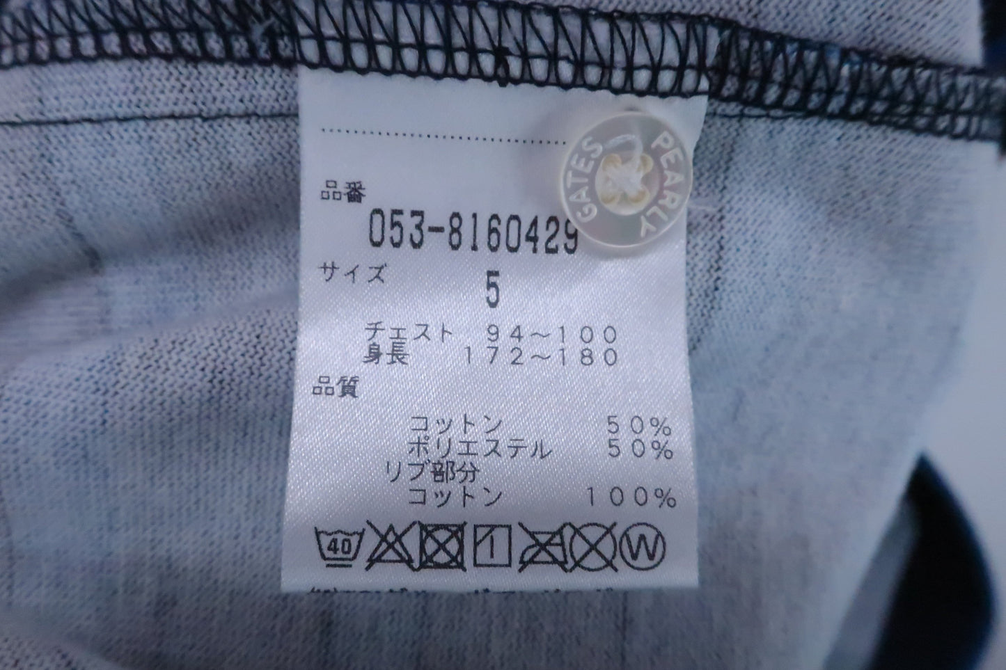 PEARLY GATES(パーリーゲイツ) ポロシャツ 紺青ボーダー メンズ 5 053-8160429 ゴルフウェア 2207-0134 中古