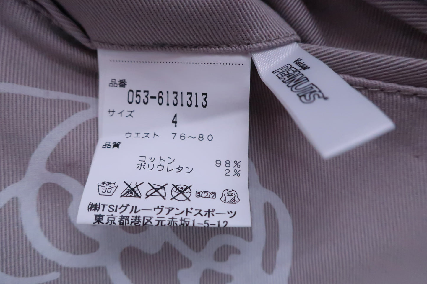 PEARLY GATES(パーリーゲイツ) パンツ グレージュ メンズ 4 053-6131313 ゴルフウェア 2207-0164 中古