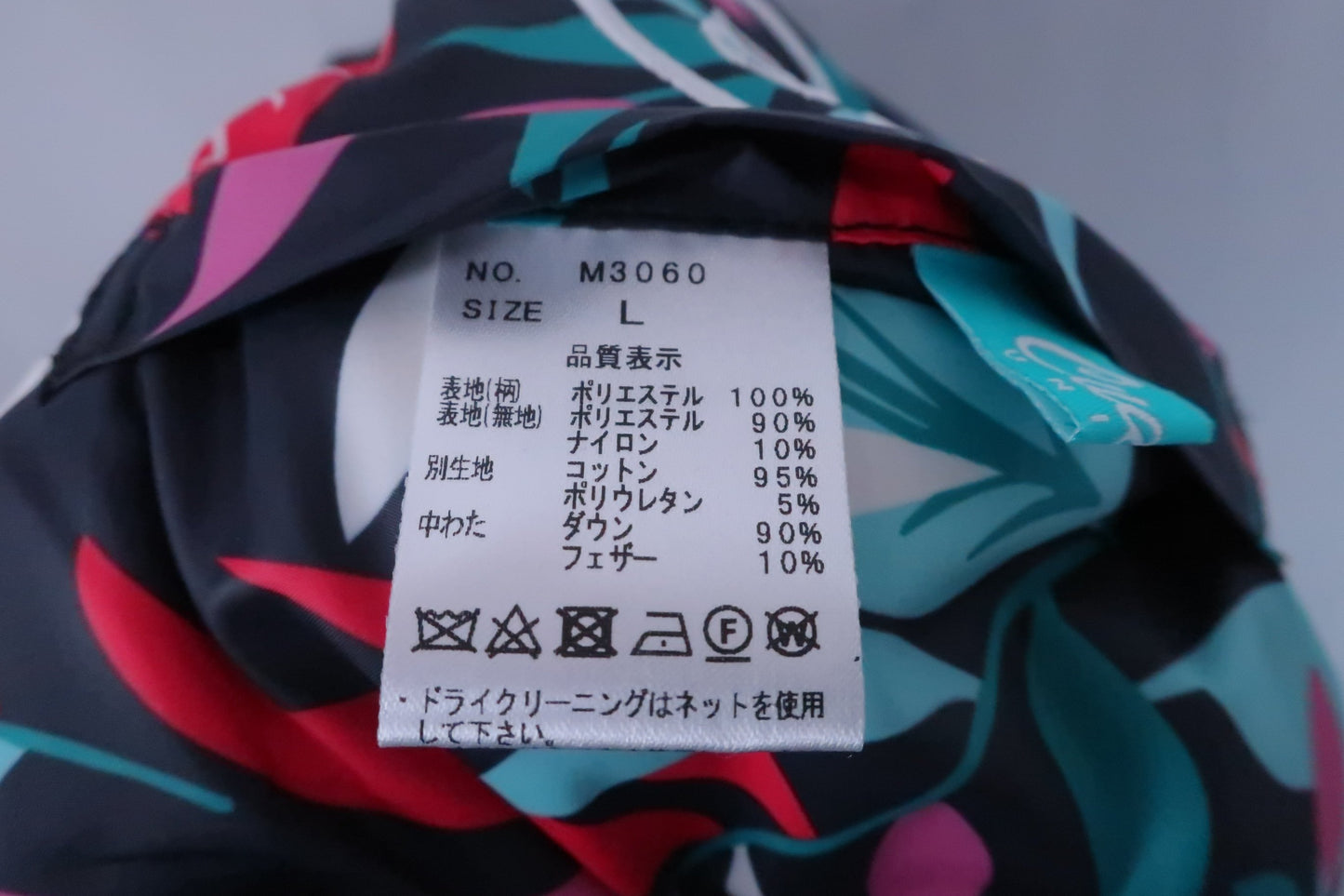 【美品】Cuarto UNITED(クアルトユナイテッド) 中綿入りスカート ボタニカル柄 / 紺 レディース L ゴルフウェア 2207-0191 中古