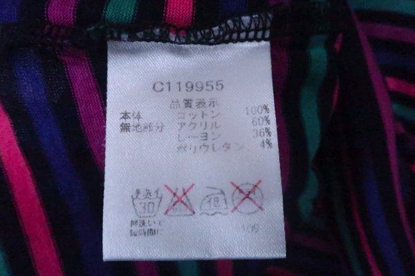PICONE CLUB(ピコネクラブ) 長袖ハーフジップシャツ カラフルボーダー レディース 1 ゴルフウェア 2207-0193 中古