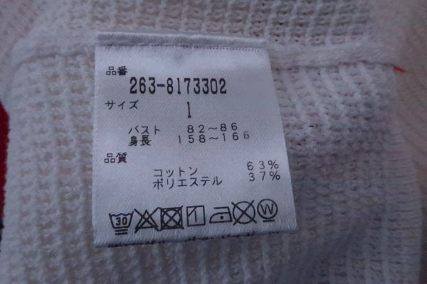 Jack Bunny(ジャックバニー) ニットベスト ベージュ赤 レディース 1 263-8173302 ゴルフウェア 2207-0211 中古