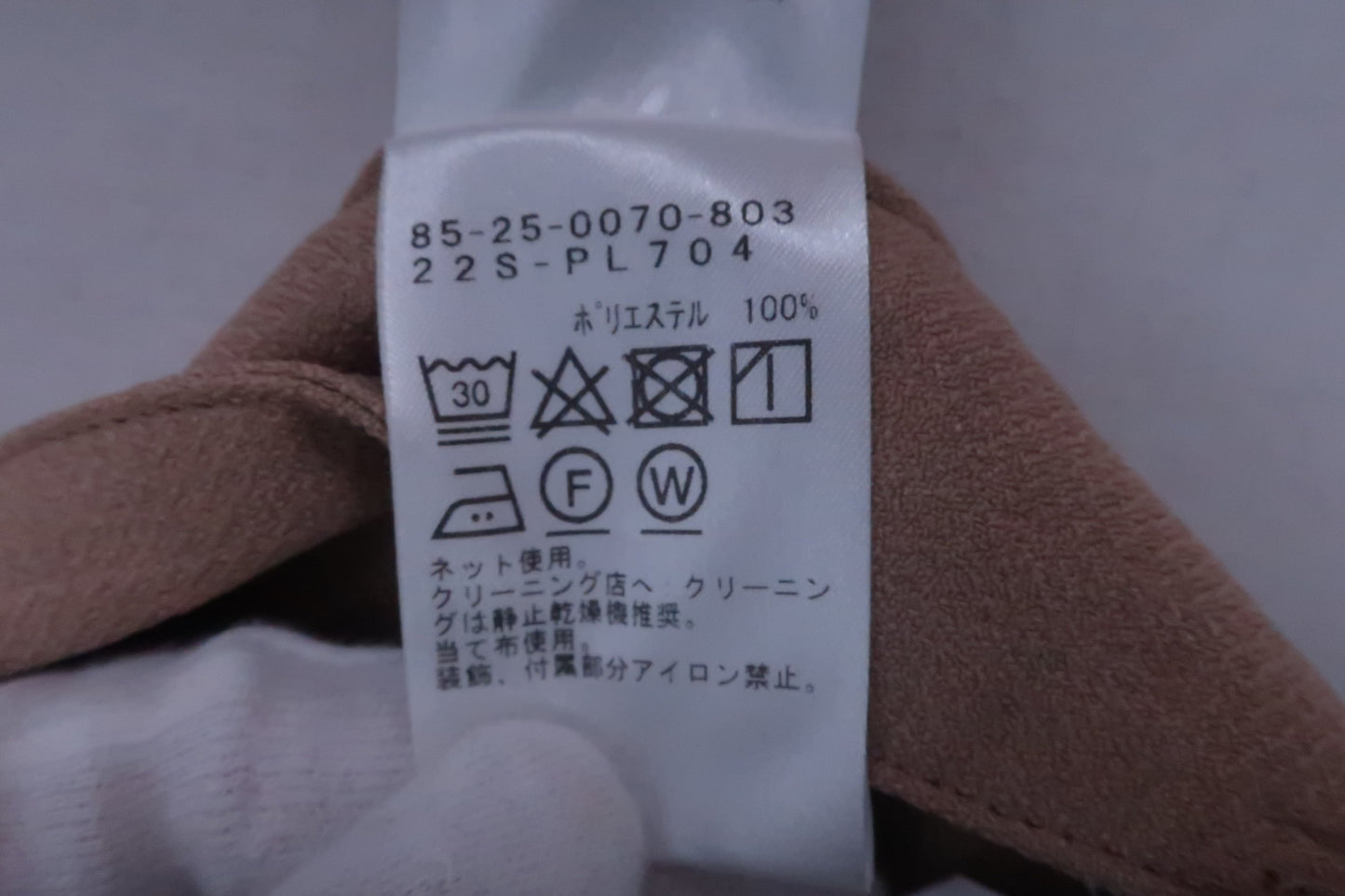 【超美品】BEAMS GOLF(ビームスゴルフ) ショートパンツ 茶 レディース S 85-25-0070-803 ゴルフウェア 2208-0063 中古