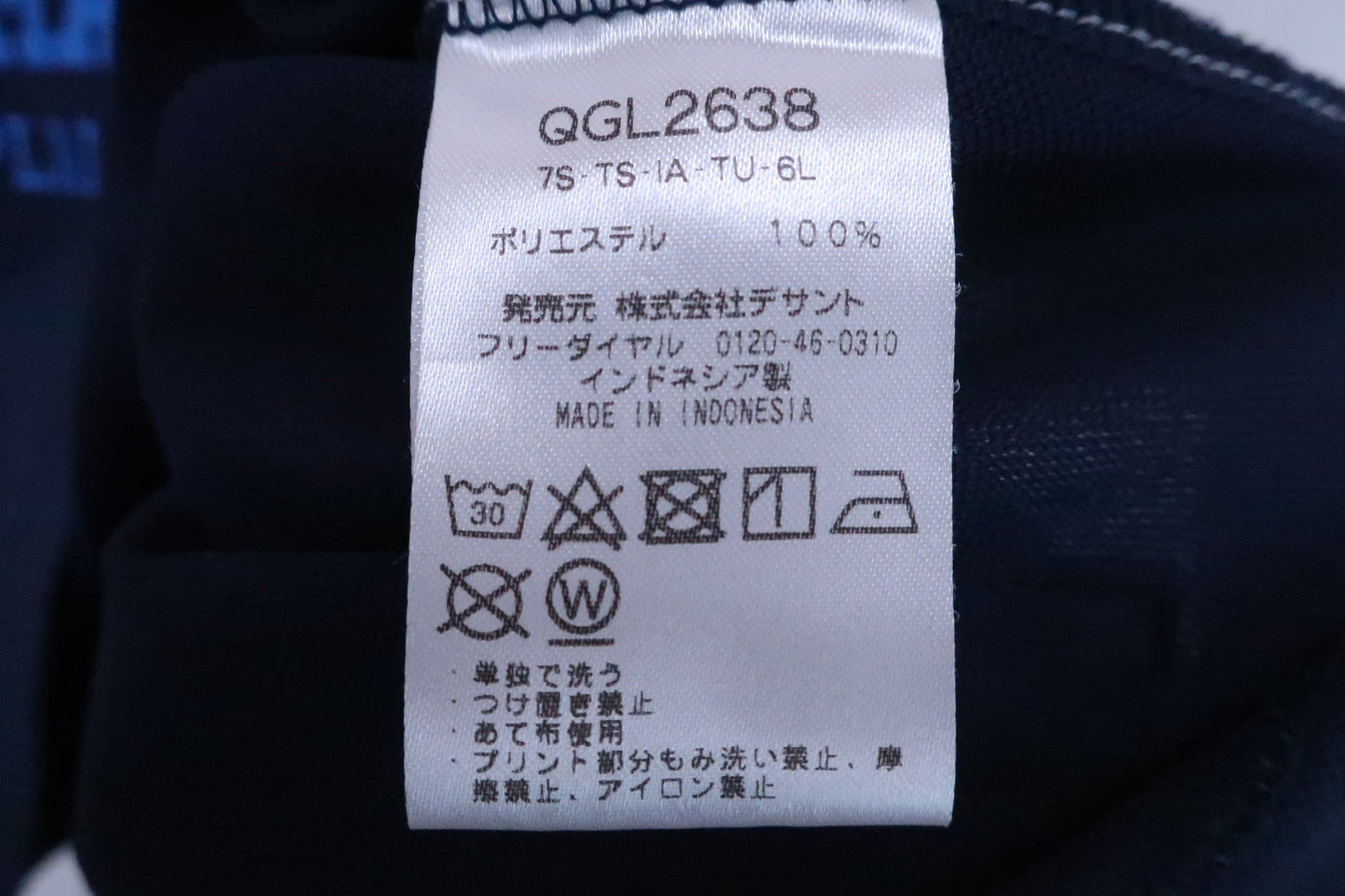 【美品】le coq sportif(ルコックスポルティフ) ポロシャツ 紺赤 レディース S ゴルフウェア 2208-0076 中古