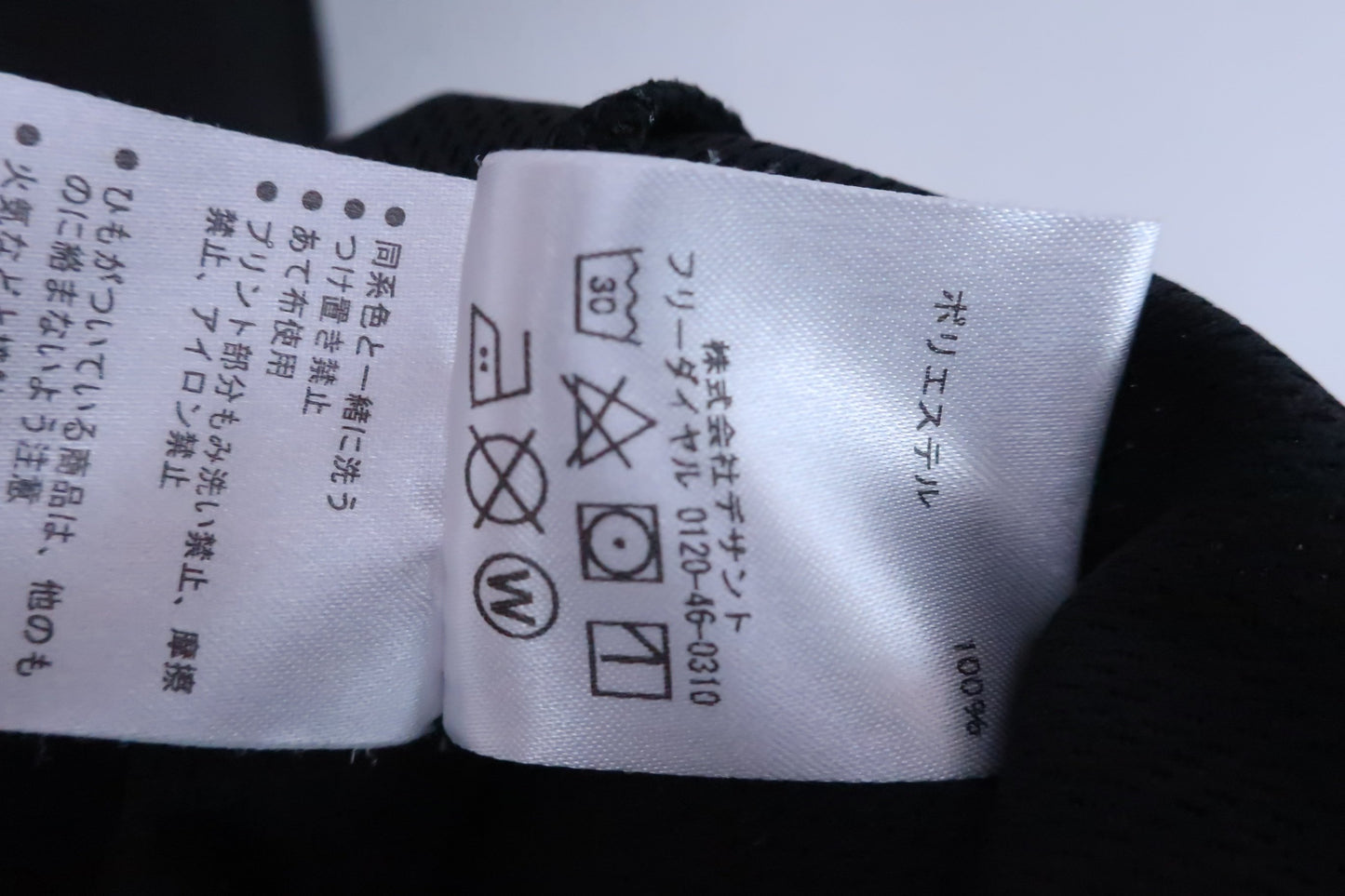 DESCENTE(デサント) アンダーシャツ 黒 レディース M ゴルフウェア 2208-0087 中古