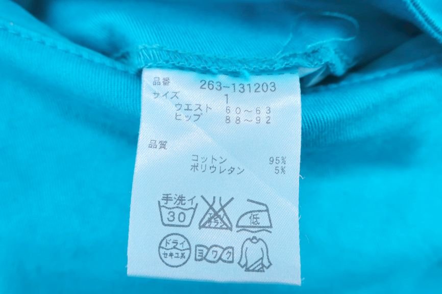 Jack Bunny(ジャックバニー) パンツ 水色 レディース 1 ゴルフウェア 2209-0173 中古