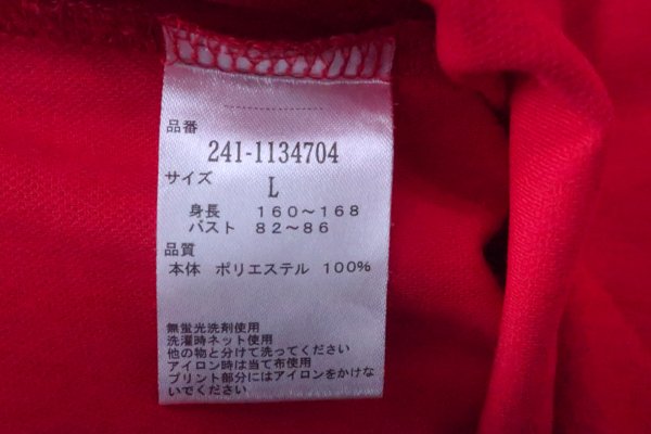 Callaway(キャロウェイ) ポロシャツ 赤 レディース L ゴルフウェア 2210-0003 中古