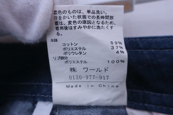 【美品】adabat(アダバット) ショートパンツ 紺 レディース 36 ゴルフウェア 2210-0082 中古