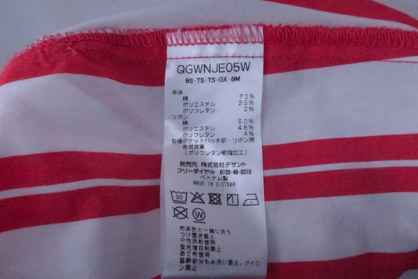 【美品】le coq sportif(ルコックスポルティフ) 薄手スカート 赤白ストライプ レディース 9 ゴルフウェア 2210-0090 中古