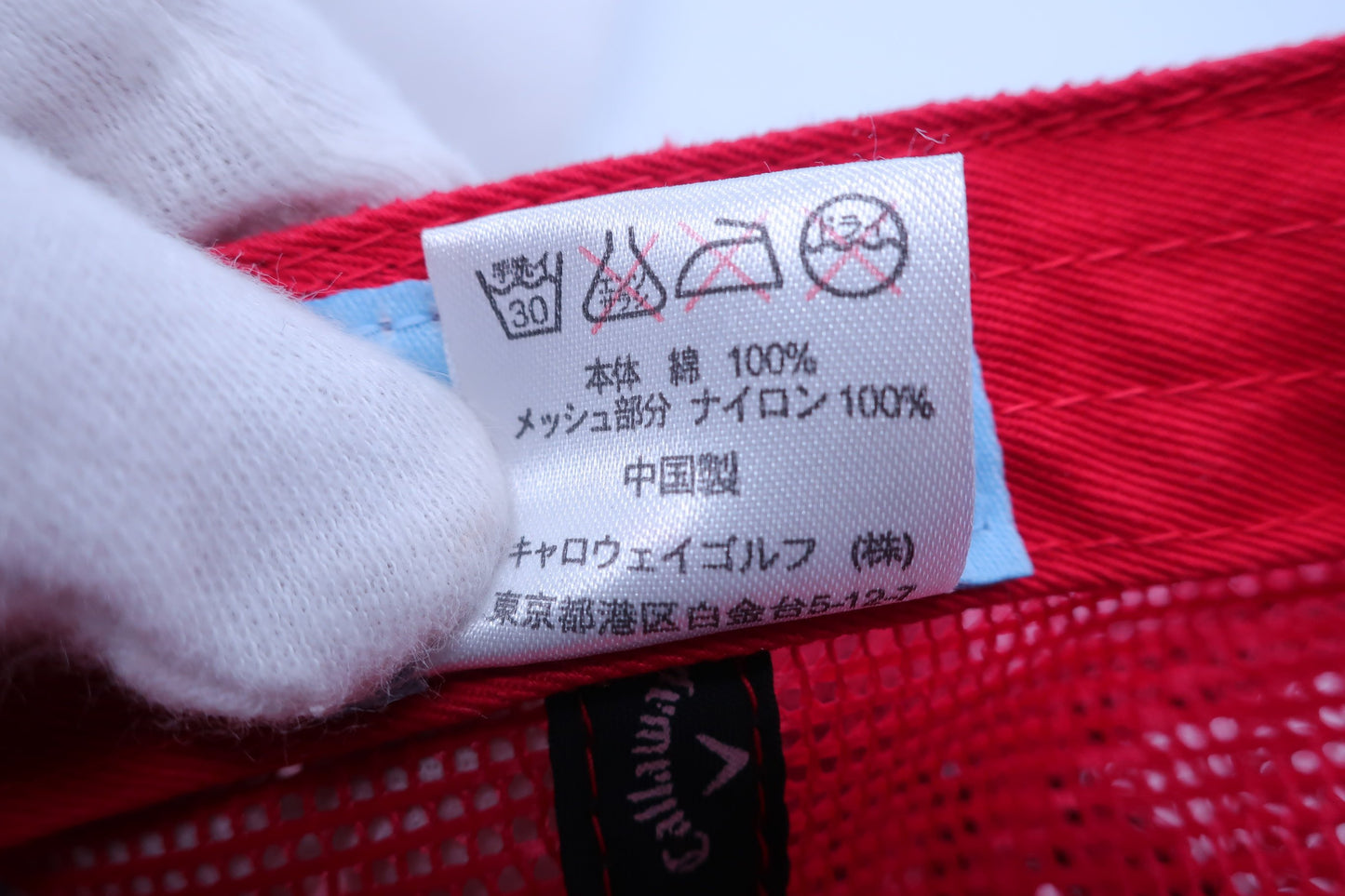 Callaway(キャロウェイ) キャップ 赤白 レディース フリーサイズ ゴルフ用品 2210-0101 中古