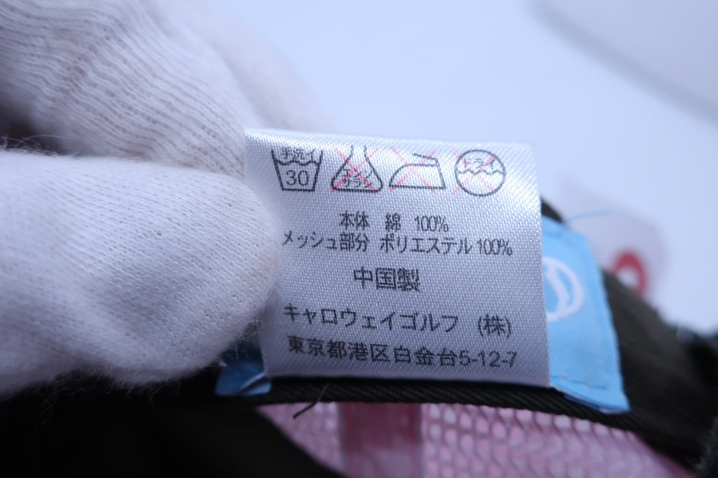 【美品】Callaway(キャロウェイ) キャップ カーキピンク レディース フリーサイズ ゴルフ用品 2210-0102 中古