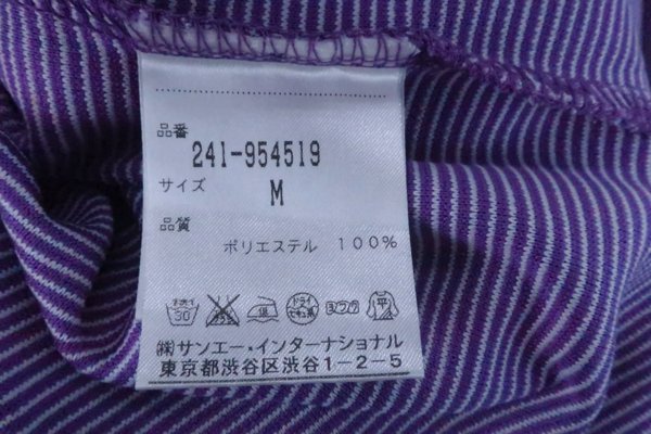 Callaway(キャロウェイ) 長袖ハイネックシャツ 紫 メンズ M ゴルフウェア 2210-0112 中古