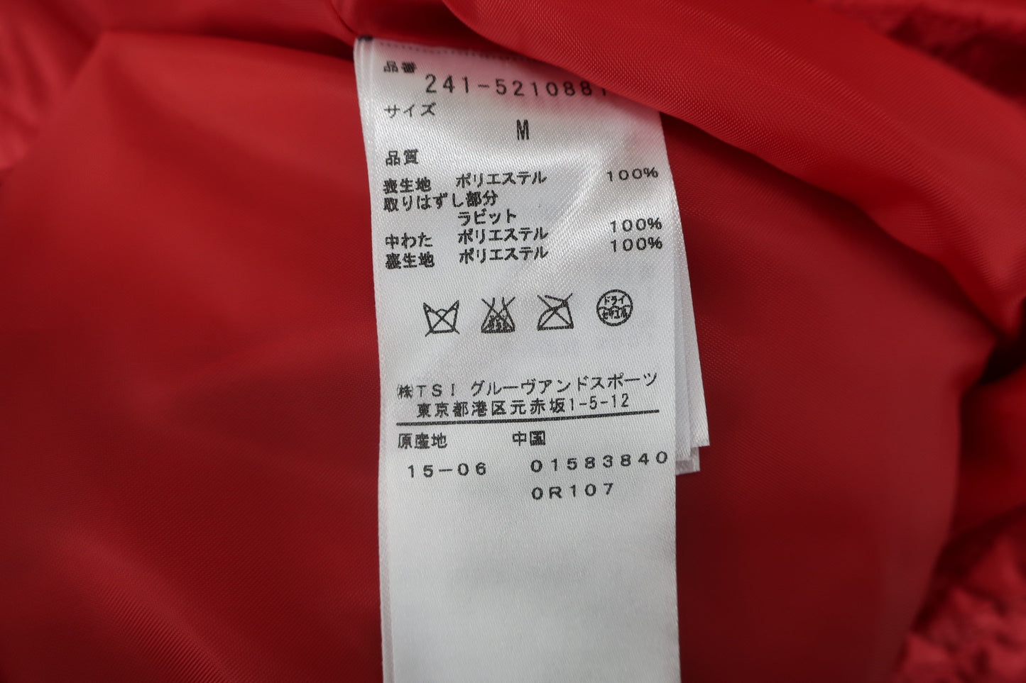 【超美品】Callaway(キャロウェイ) 4wayフルジップダウンパーカー 赤 レディース M 241-5210881 ゴルフウェア 2210-0153 中古