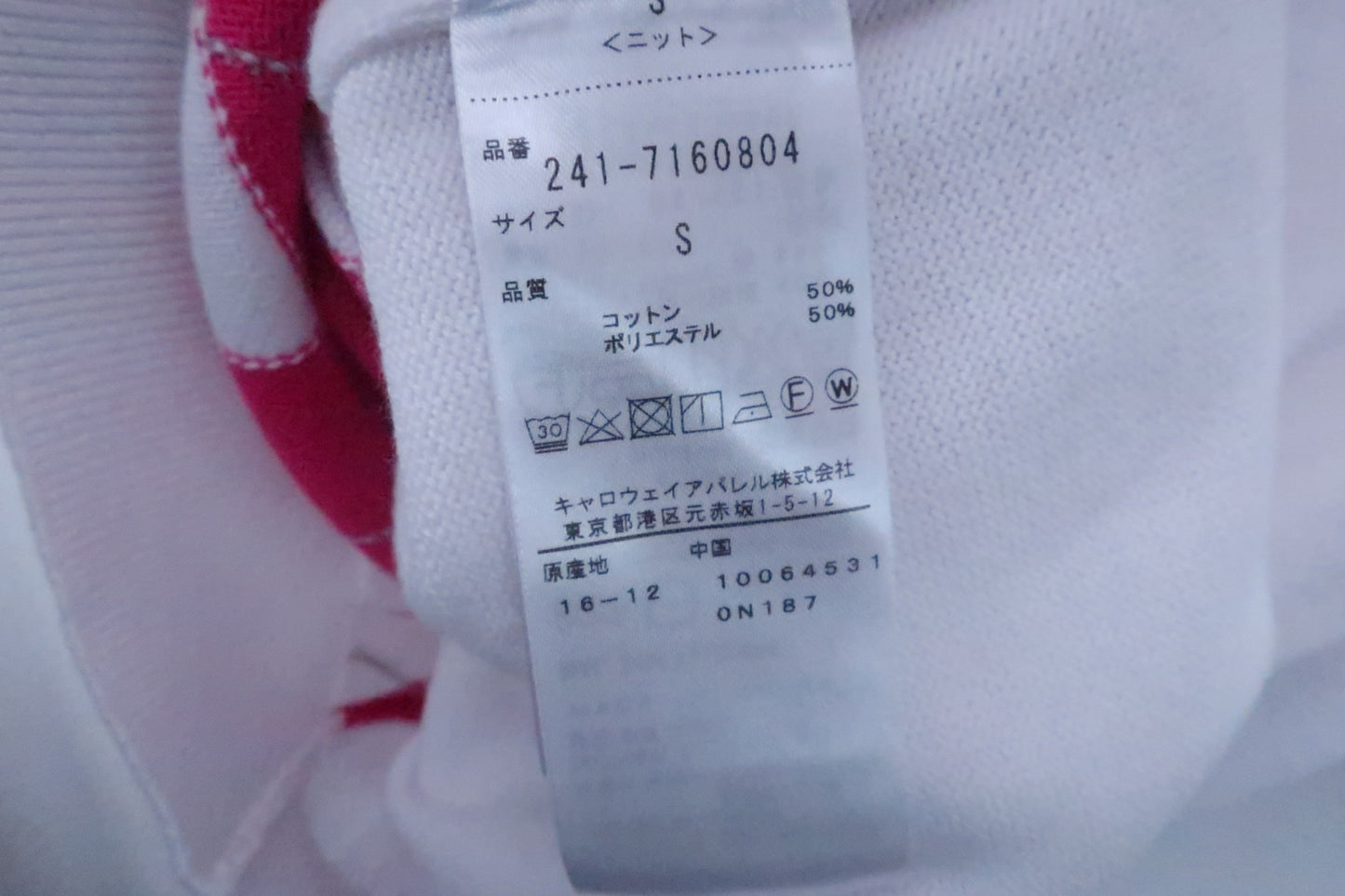 【超美品】Callaway(キャロウェイ) セーター 白ピンク レディース S ゴルフウェア 2210-0163 中古