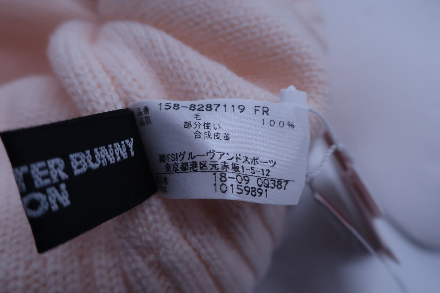 【新品】MASTER BUNNY EDITION(マスターバニーエディション) ニットキャップ ベージュ レディース フリーサイズ 158-8287119 ゴルフ用品 2210-0227 新品