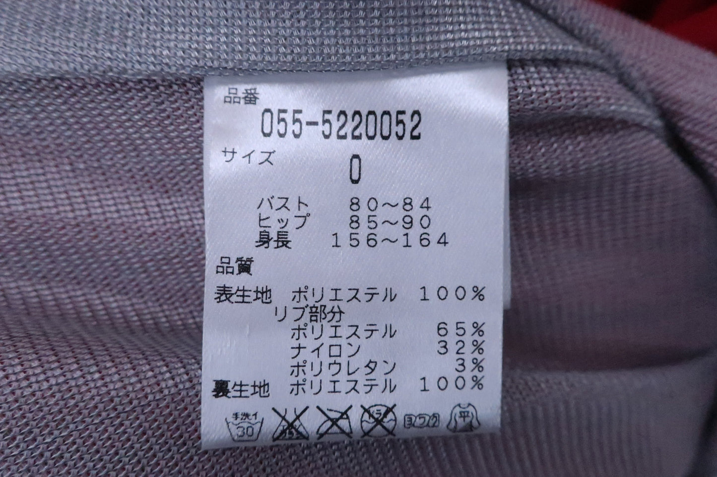 【超美品】PEARLY GATES(パーリーゲイツ) タフタジップアップブルゾン 赤 レディース 0 055-5220052 ゴルフウェア 2210-0251 中古