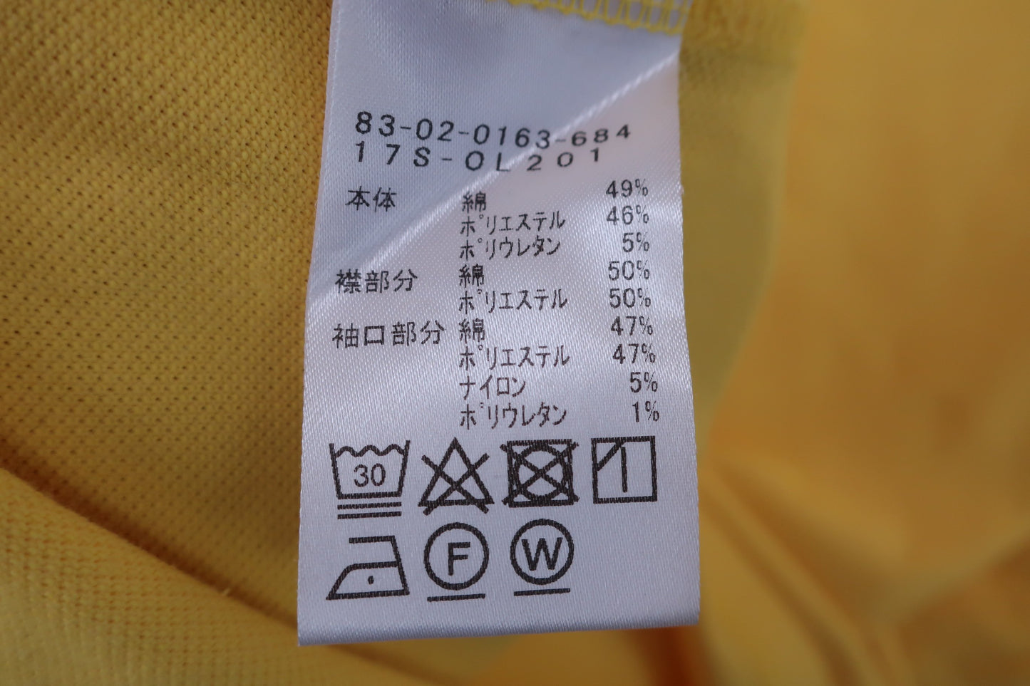 BEAMS GOLF(ビームスゴルフ) ポロシャツ 黄 レディース M ゴルフウェア 2210-0312 中古