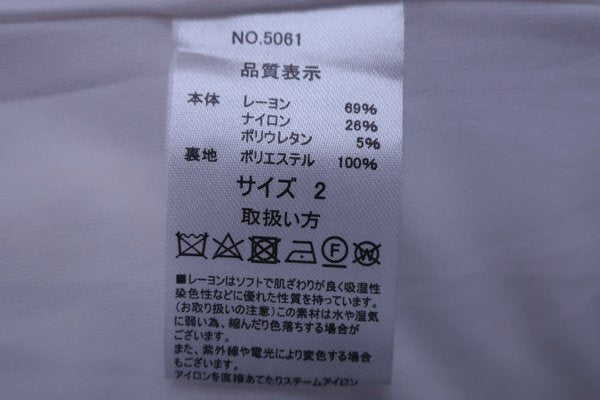 KISS ON THE GREEN(キスオンザグリーン) スカート 白 レディース 2 ゴルフウェア 2210-0315 中古