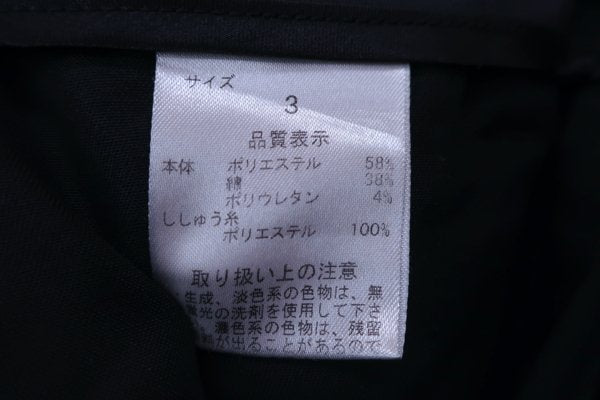 Dance With Dragon(ダンスウィズドラゴン) ショートパンツ 黒 レディース 3 ゴルフウェア 2210-0340 中古