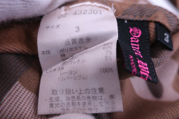 Dance With Dragon(ダンスウィズドラゴン) リバーシブルスカート ベージュカモフラ柄/ベージュ レディース 3 ゴルフウェア 2210-0343 中古