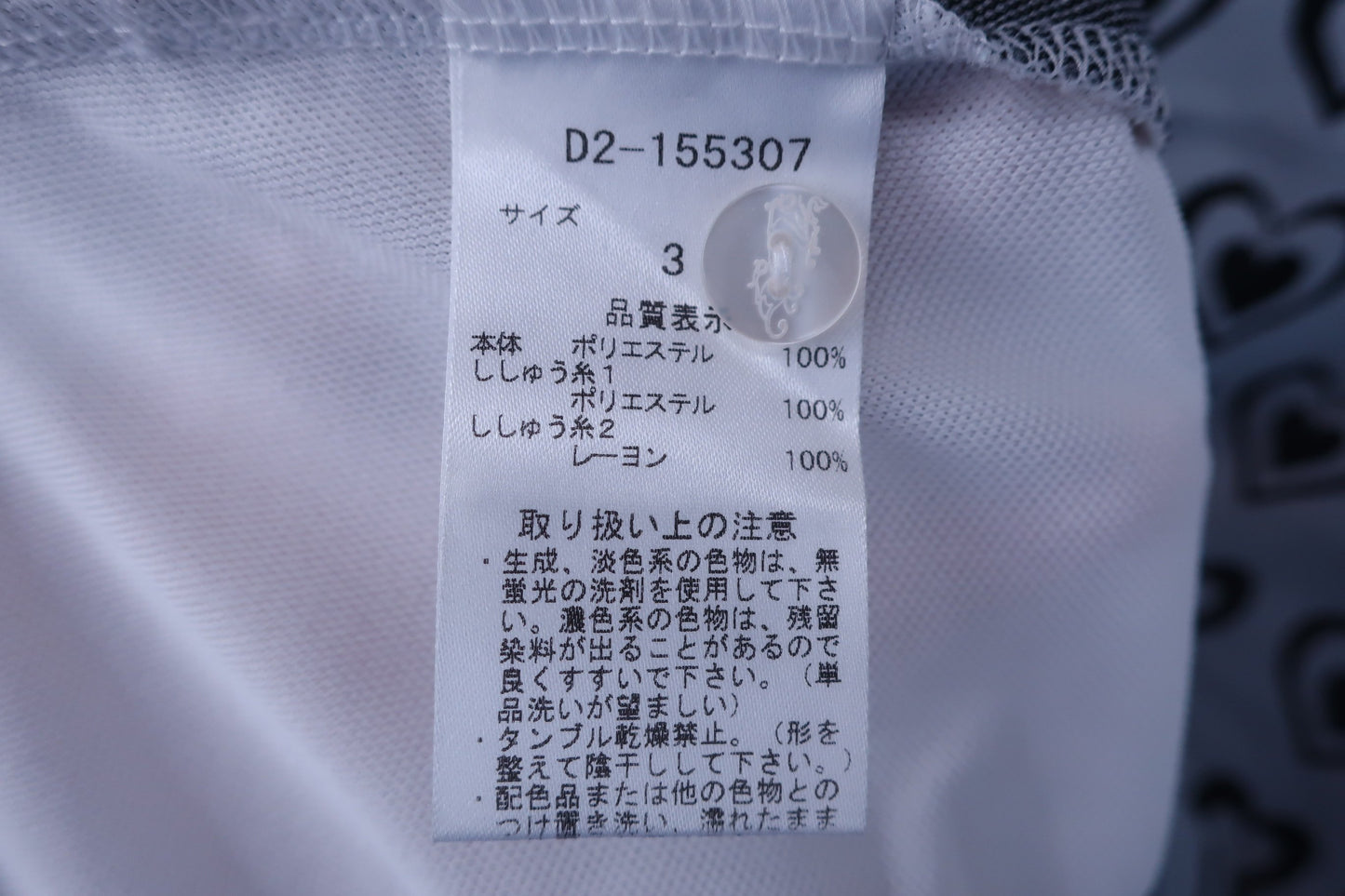 【美品】Dance With Dragon(ダンスウィズドラゴン) ポロシャツ 白スカルマーク レディース 3 ゴルフウェア 2210-0350 中古