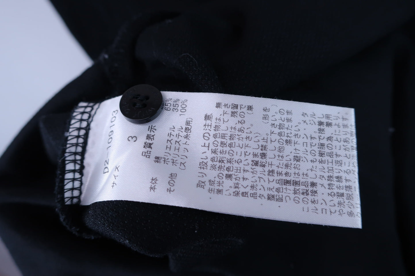 Dance With Dragon(ダンスウィズドラゴン) 長袖ポロシャツ 黒 レディース 3 ゴルフウェア 2210-0352 中古