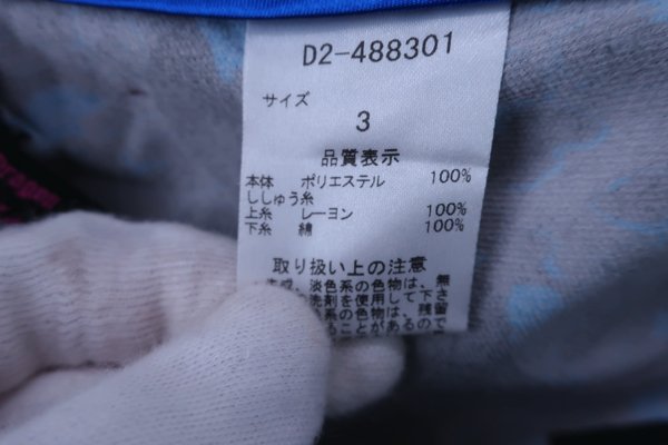 Dance With Dragon(ダンスウィズドラゴン) スカート 黒青 レディース 3 ゴルフウェア 2210-0357 中古