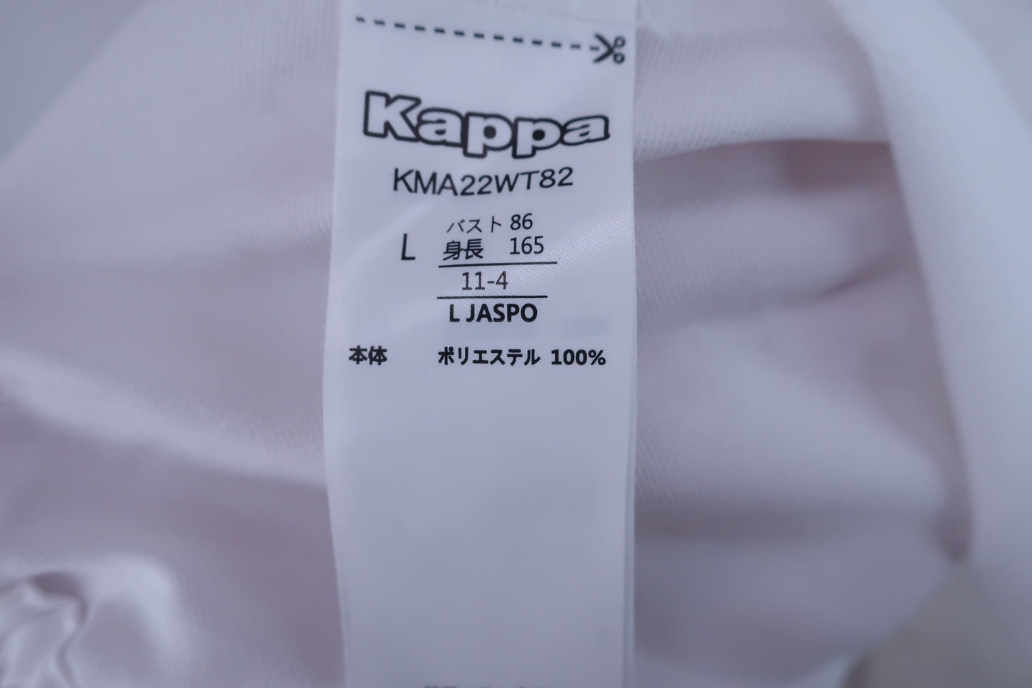 Kappa(カッパ) ウィンドブレーカー 白 レディース L ゴルフウェア 2210-0358 中古