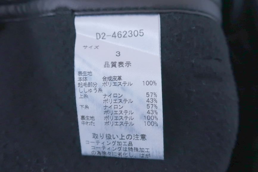 【美品】Dance With Dragon(ダンスウィズドラゴン) スカート 黒ボア レディース 3 ゴルフウェア 2210-0370 中古