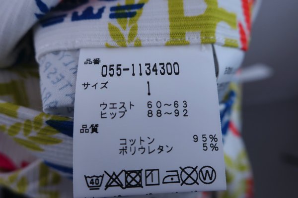 【超美品】PEARLY GATES(パーリーゲイツ) スカート 白 レディース 1 【2021年モデル】055-1134300 ゴルフウェア 2210-0372 中古