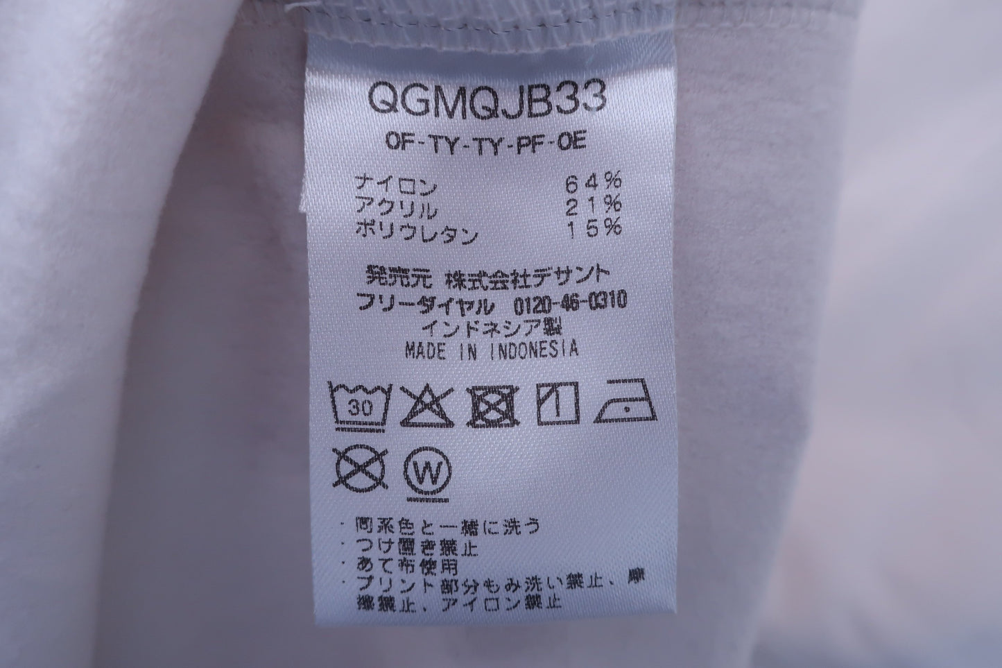 le coq sportif(ルコックスポルティフ) 長袖ヒートハイネックシャツ 白 メンズ L ゴルフウェア 2210-0454 中古