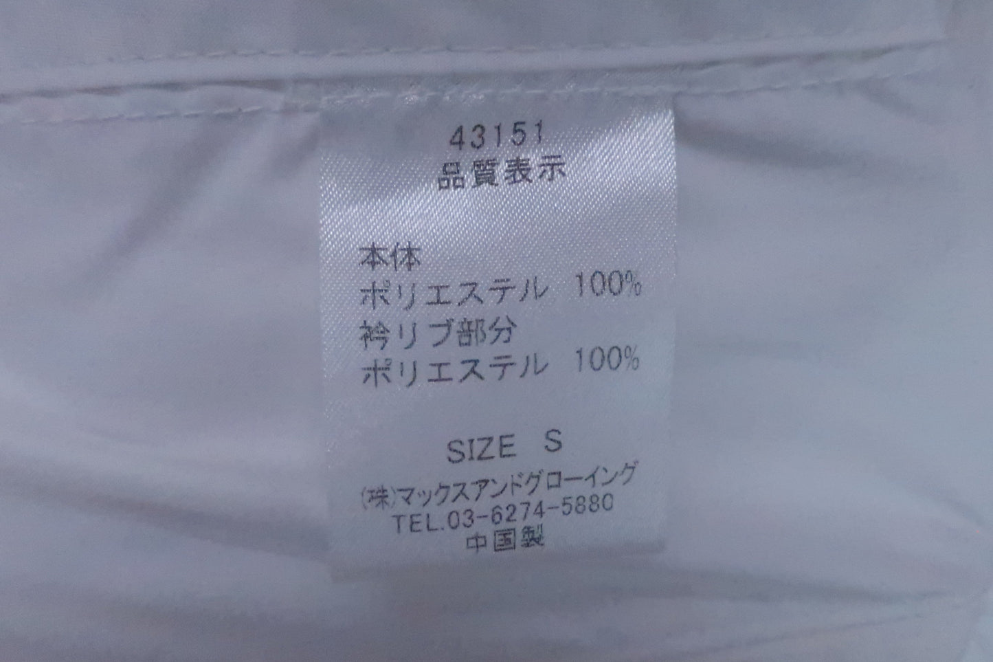 ZOY(ゾーイ) ハーフジップナイロンブルゾン 白 レディース S ゴルフウェア 2211-0132 中古