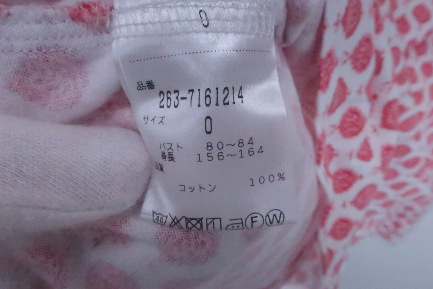 Jack Bunny(ジャックバニー) 長袖ポロシャツ 総柄 レディース 0 ゴルフウェア 2211-0231 中古