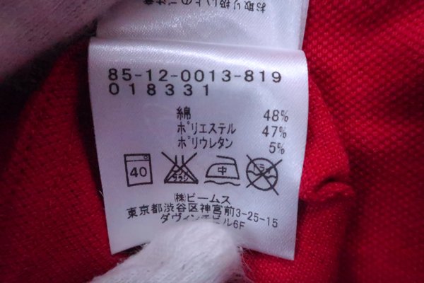 【美品】BEAMS GOLF(ビームスゴルフ) 長袖ポロシャツ 赤 レディース S ゴルフウェア 2211-0233 中古
