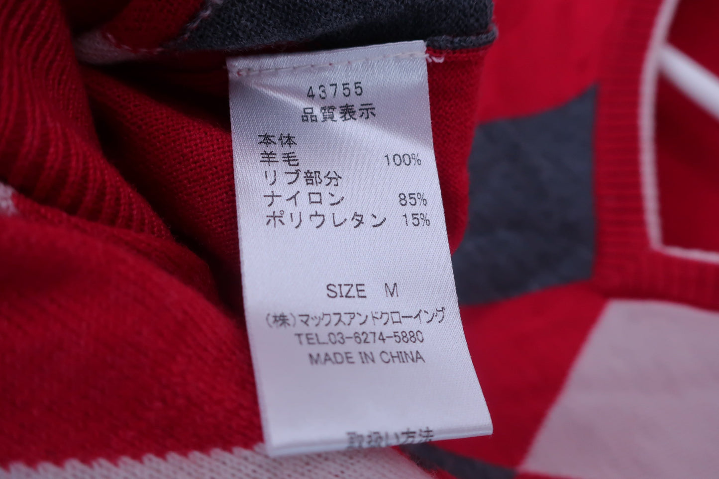 ZOY(ゾーイ) セーター 赤 レディース M ゴルフウェア 2211-0263 中古