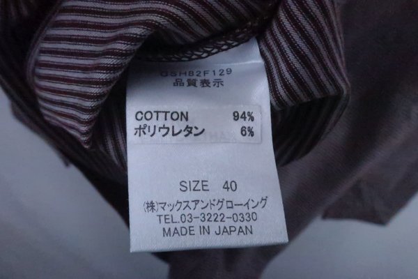 【超美品】ZOY(ゾーイ) 長袖ハイネックシャツ 茶ボーダー メンズ 40 ゴルフウェア 2211-0319 中古