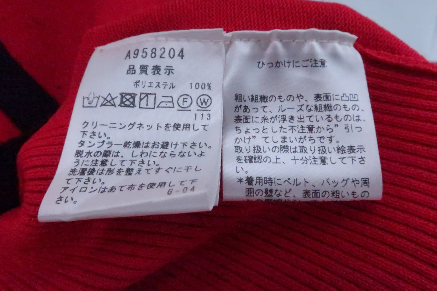 【美品】archivio(アルチビオ) ベスト 赤 レディース 38 ゴルフウェア 2212-0086 中古