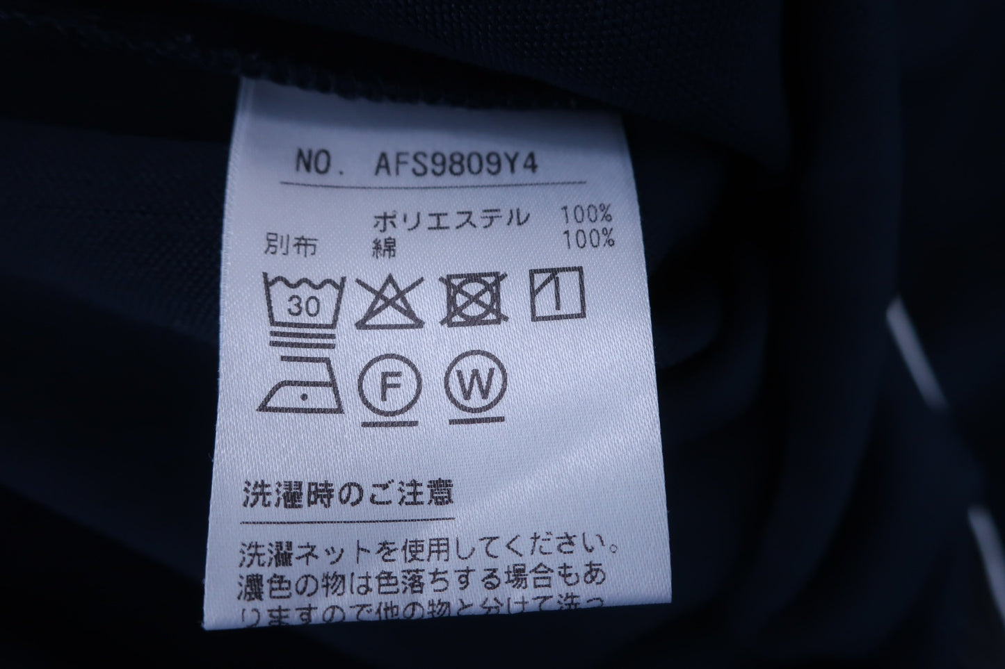 【美品】and per se(アンパスィ) ノースリーブポロシャツ 紺 レディース S ゴルフウェア 2212-0240 中古