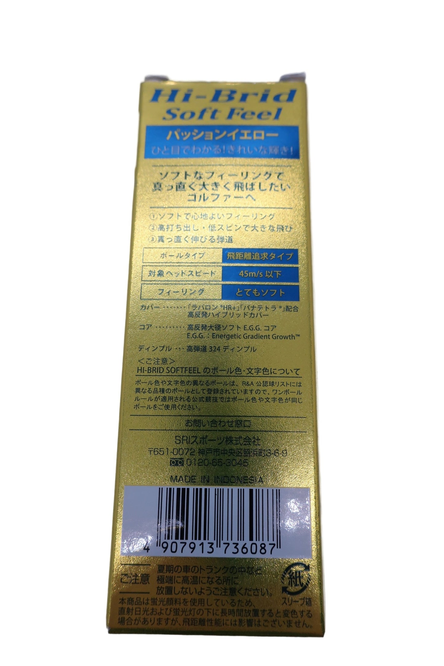 【新品】DUNLOP(ダンロップ) ゴルフボール 黄 1スリーブ Hi-Brid ゴルフウェア 2212-0248 ゴルフボール