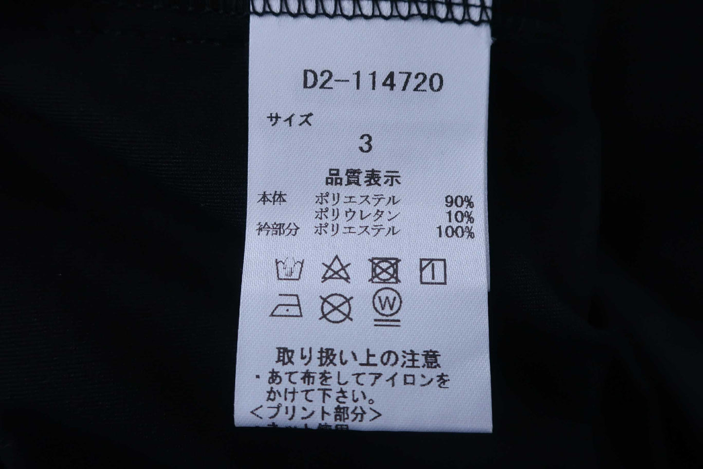 【未使用品】Dance With Dragon(ダンスウィズドラゴン) ノースリーブポロシャツ 黒 レディース 3 D2-114720 ゴルフウェア 2301-0002 新品