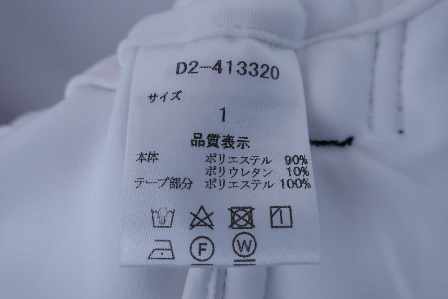 【未使用品】Dance With Dragon(ダンスウィズドラゴン) スカート 白黒 レディース 1 D2-413320 ゴルフウェア 2301-0006 新品