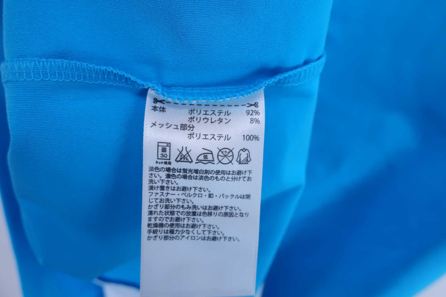 【未使用品】adidas(アディダス) 半袖ハーフジップシャツ 水色 メンズ M/M ゴルフウェア 2301-0041 新品