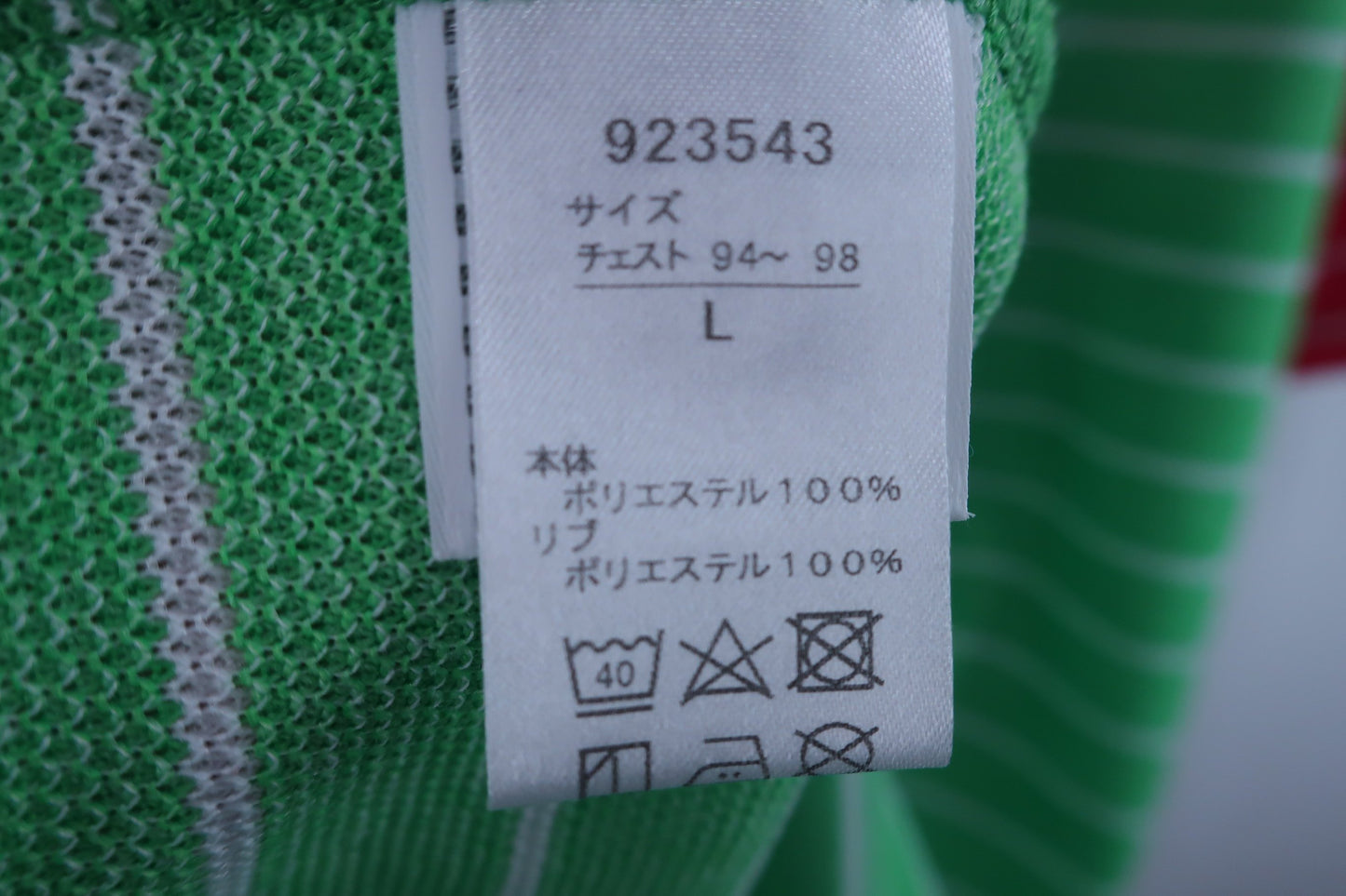 【美品】PUMA GOLF(プーマゴルフ) ポロシャツ 緑白ボーダー メンズ L ゴルフウェア 2301-0063 中古